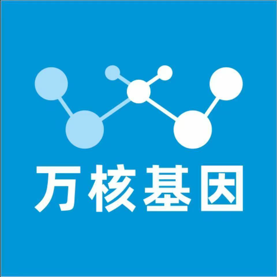 苏州虎丘万核亲子鉴定咨询处